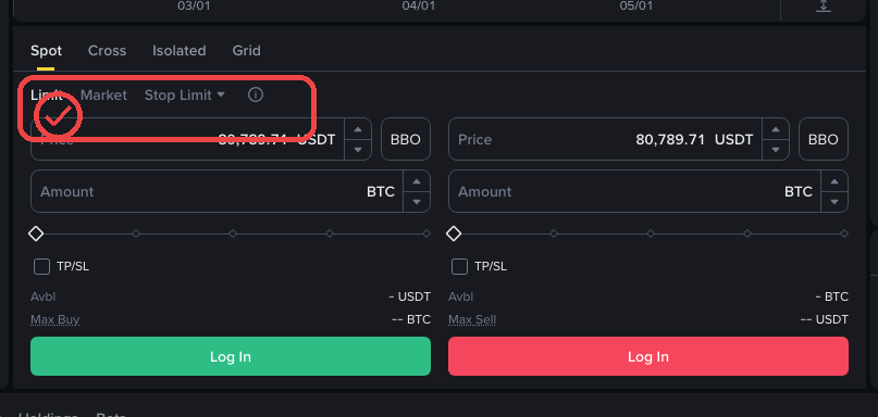 Binance PC 현물 화면에서 Limit과 Market 탭 위치를 확인하는 캡처