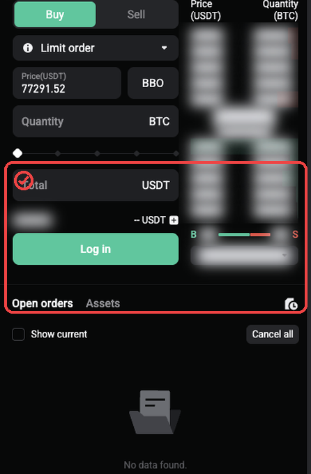비트겟 모바일웹 Price와 Quantity 입력칸