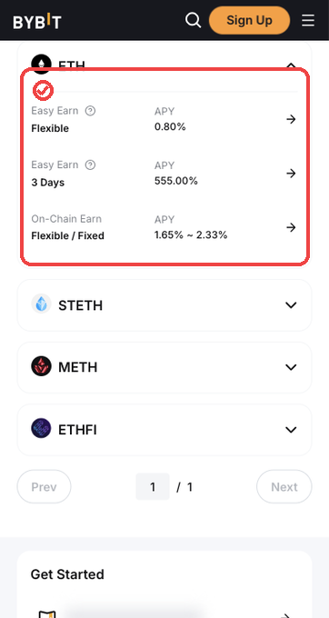 바이비트 모바일웹 ETH Earn 상품 목록 확인