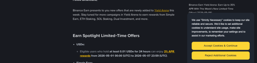 Binance 공식 페이지에 표시된 USDT 예치 이벤트 이자율 조건 캡처