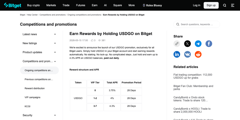 Bitget 공식 페이지에 표시된 USDGO 예치 이벤트 이자율 조건 캡처