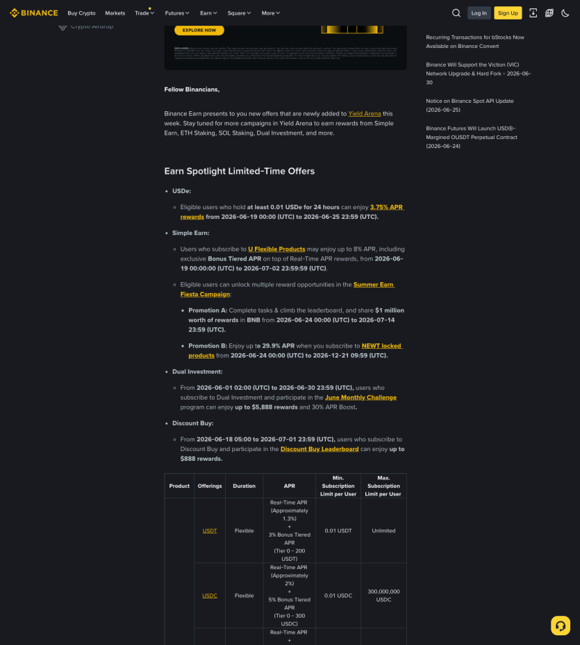 Binance 공식 페이지에 표시된 USDT 예치 이벤트 이자율 조건 캡처