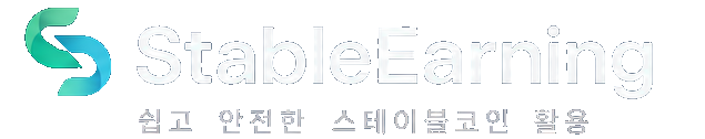 StableEarning